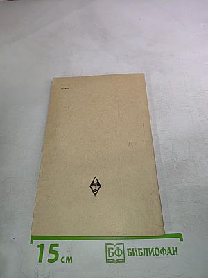 Choose the Right Word