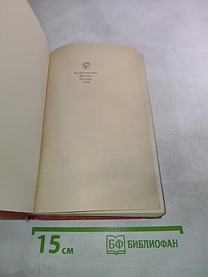 Тысяча огней