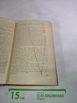 Тысяча огней