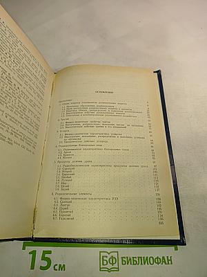 Токсикология радиоактивных веществ