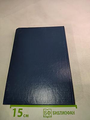 Токсикология радиоактивных веществ