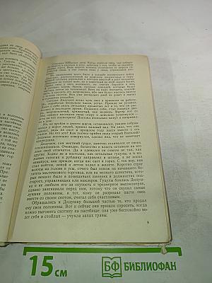 Опришки. Кармалюк