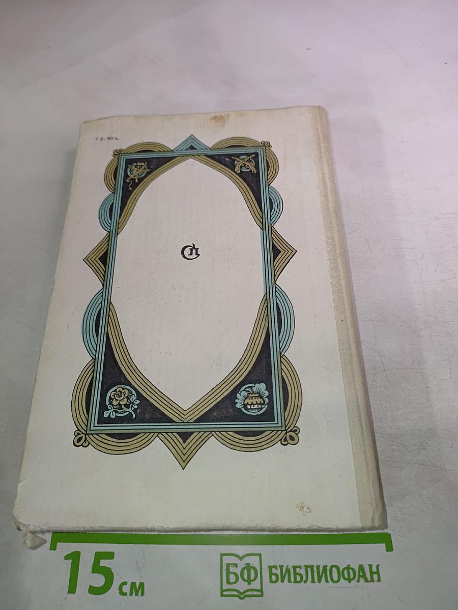 Опришки. Кармалюк