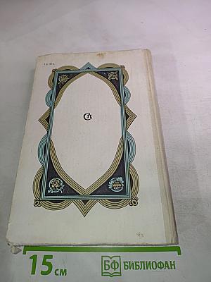 Опришки. Кармалюк