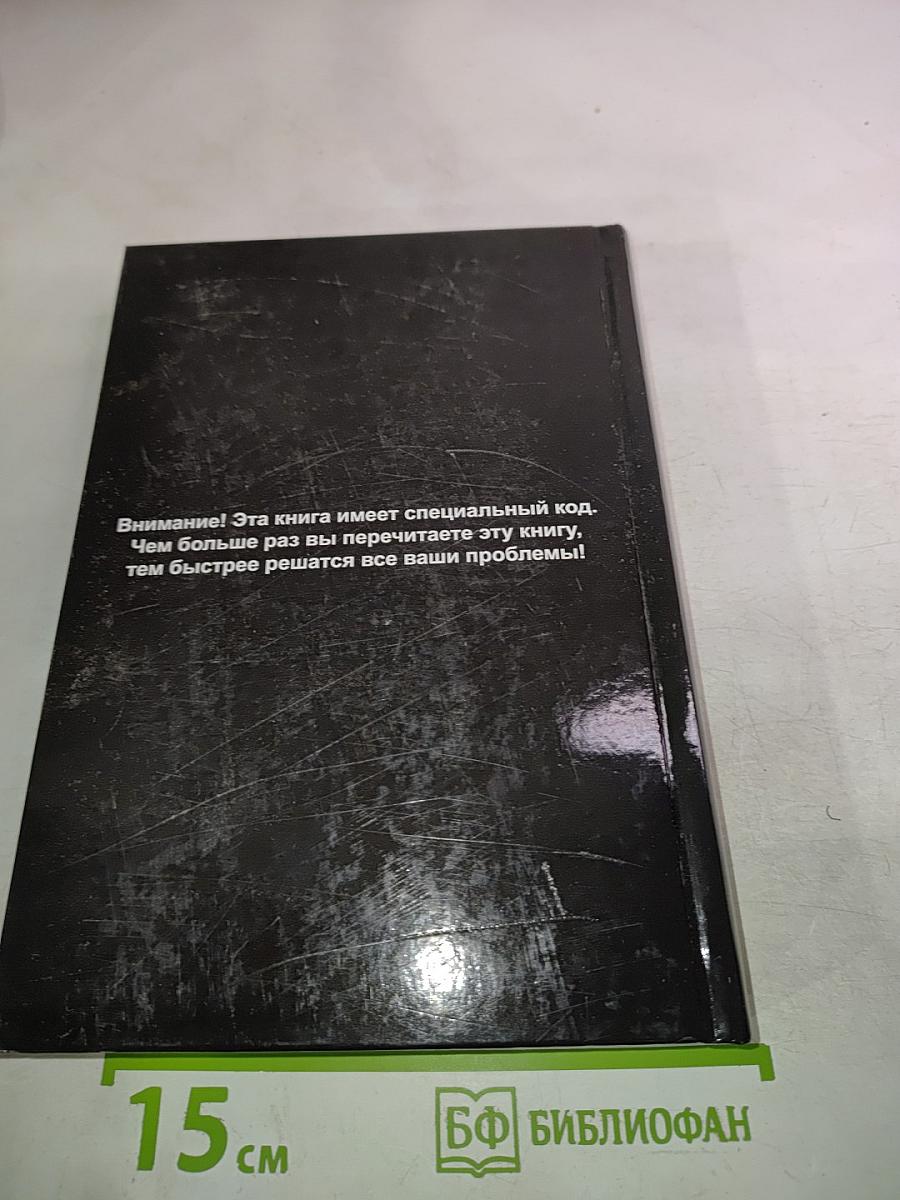 Рассвет Инлиранги