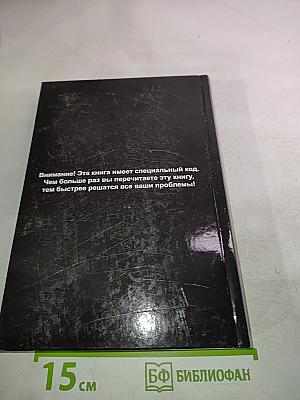 Рассвет Инлиранги