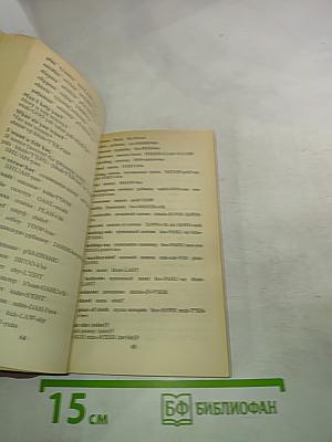 Getting along in russian