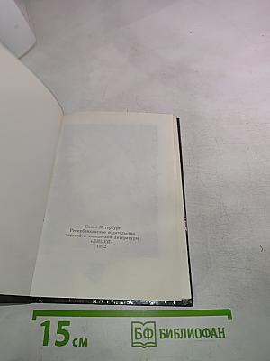 Там, у Невы - наш первый сад