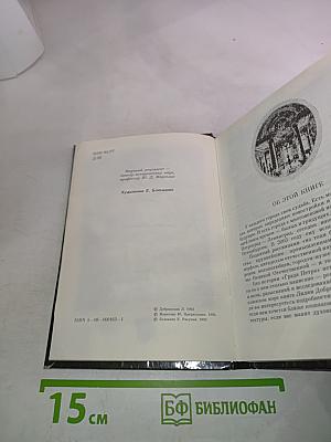 Там, у Невы - наш первый сад