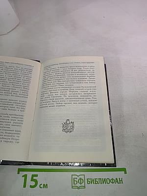 Там, у Невы - наш первый сад