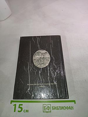 Там, у Невы - наш первый сад