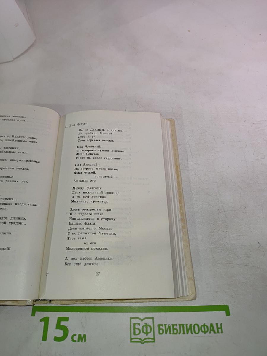 Веселый характер