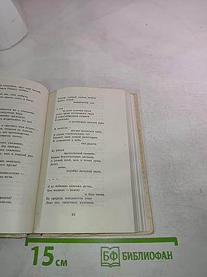 Веселый характер