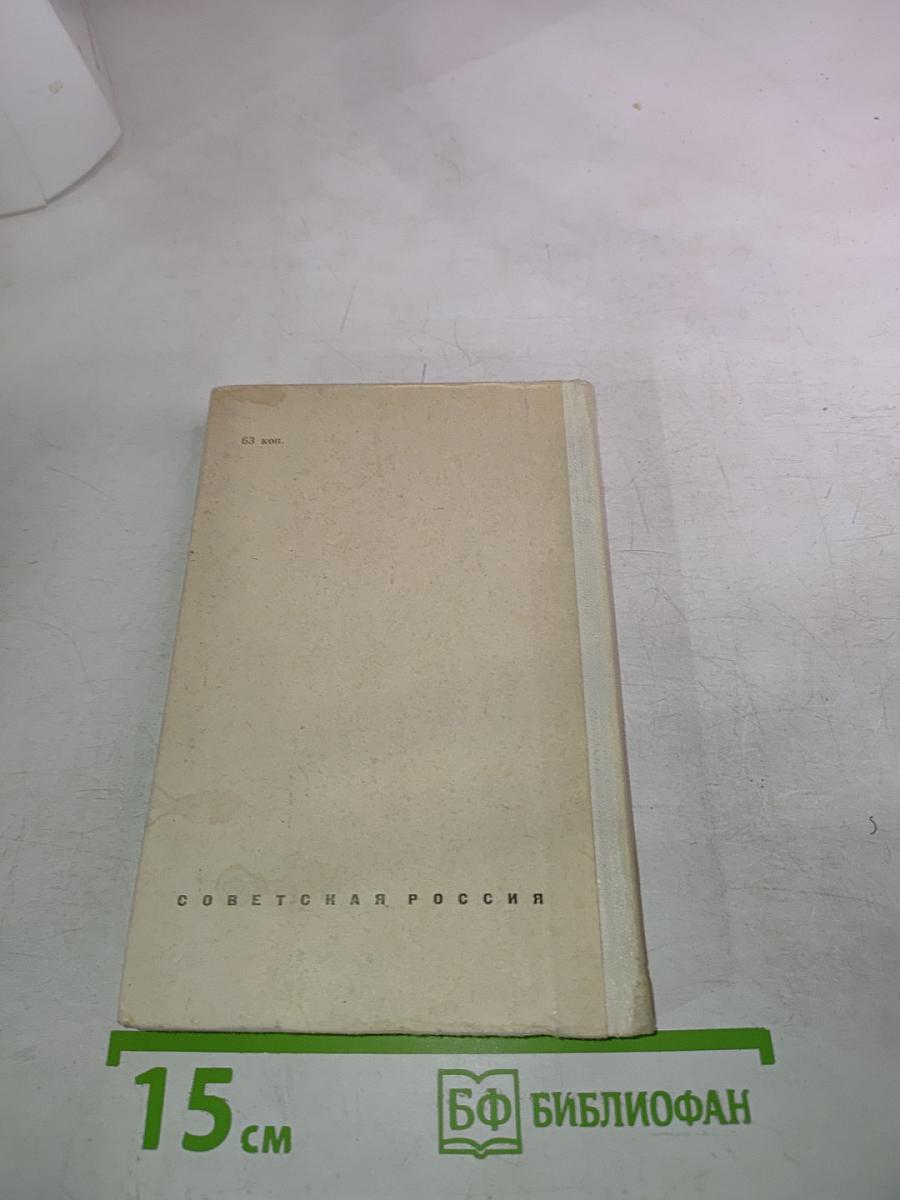 Веселый характер