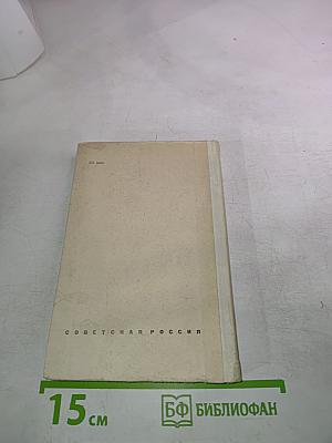 Веселый характер