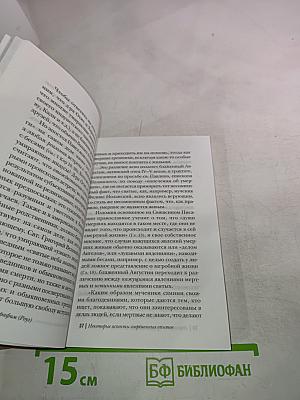 Душа после смерти