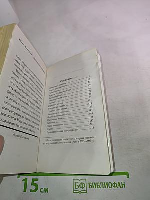 Молекулы эмоции
