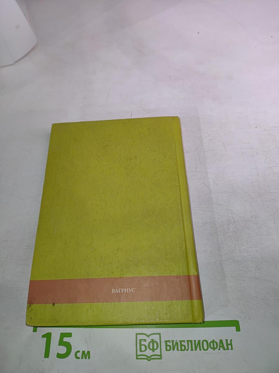 Жизнь насекомых