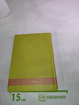 Жизнь насекомых