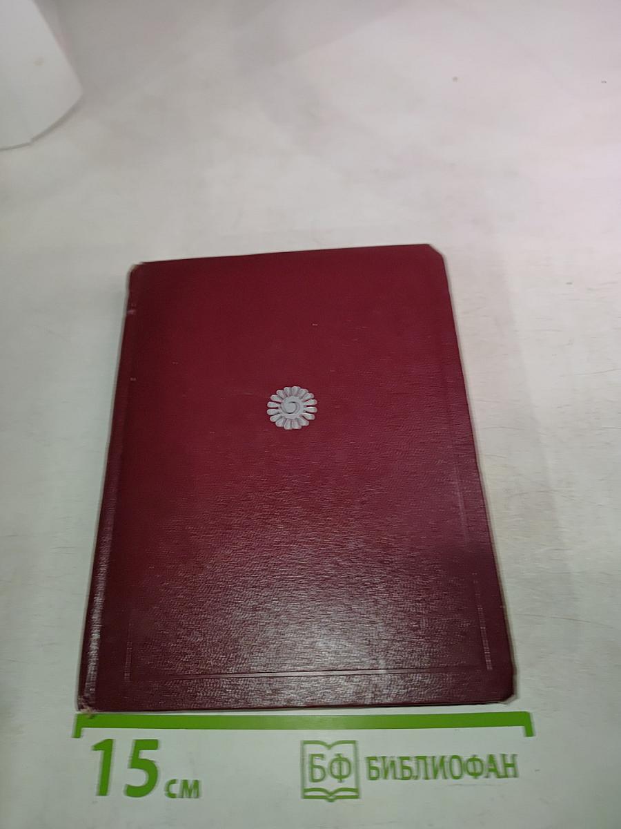 Муса Джалиль. Избранное