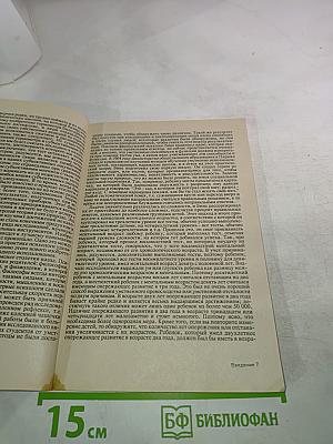 Узнай свой собственный коэффициент интеллекта