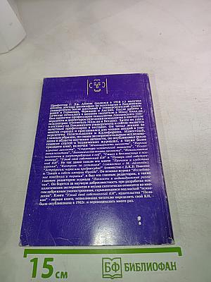 Узнай свой собственный коэффициент интеллекта