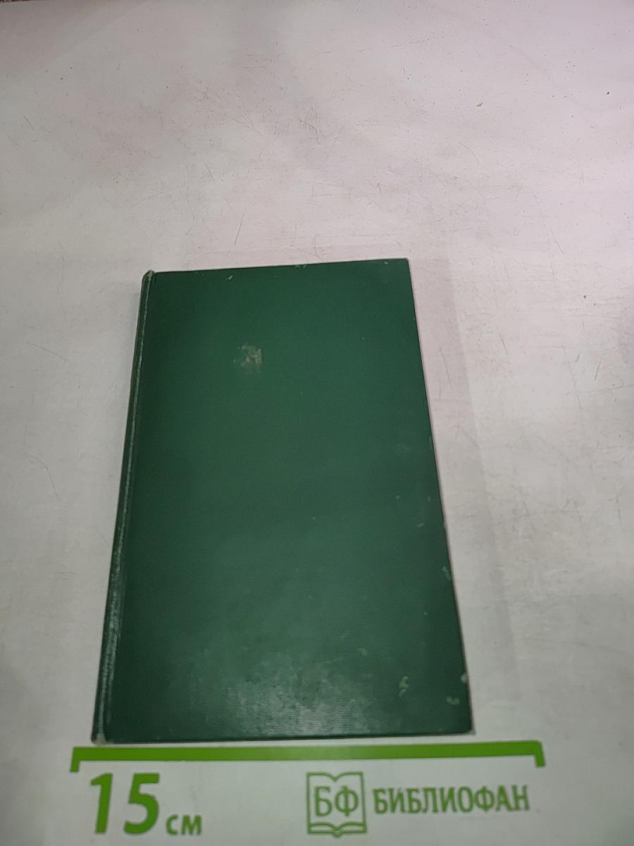 The Merchant of Venice