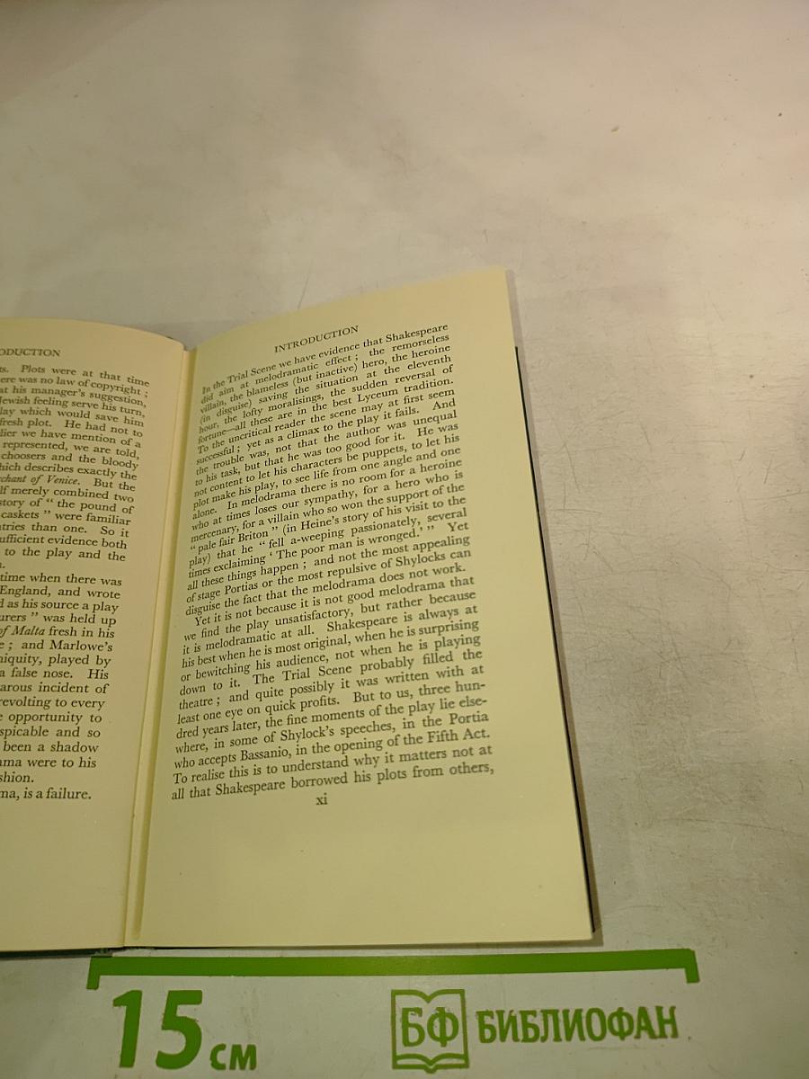 The Merchant of Venice