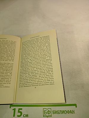 The Merchant of Venice