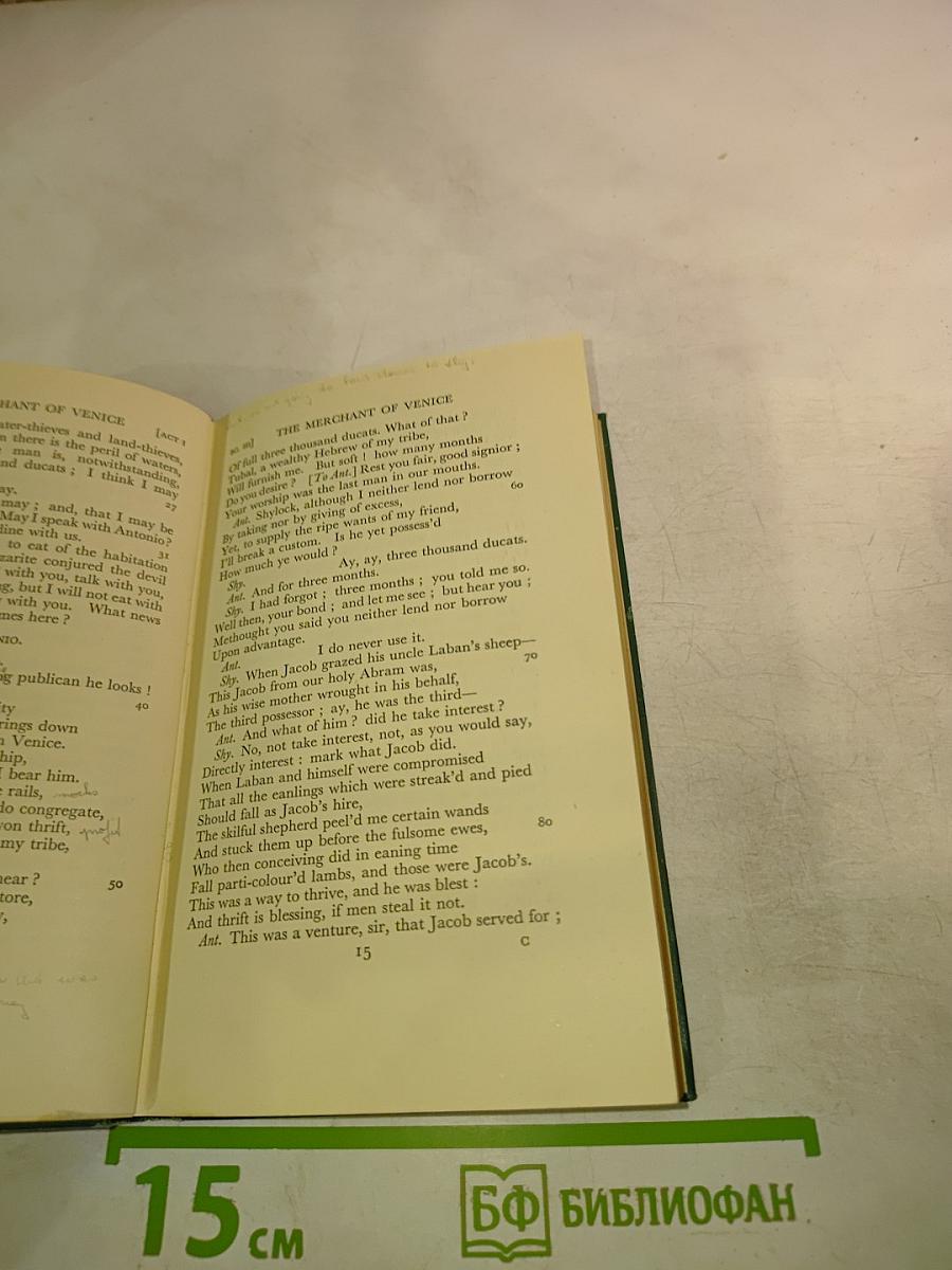 The Merchant of Venice