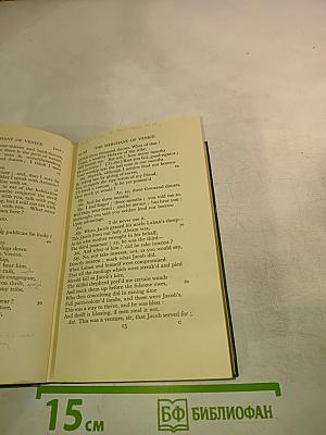 The Merchant of Venice