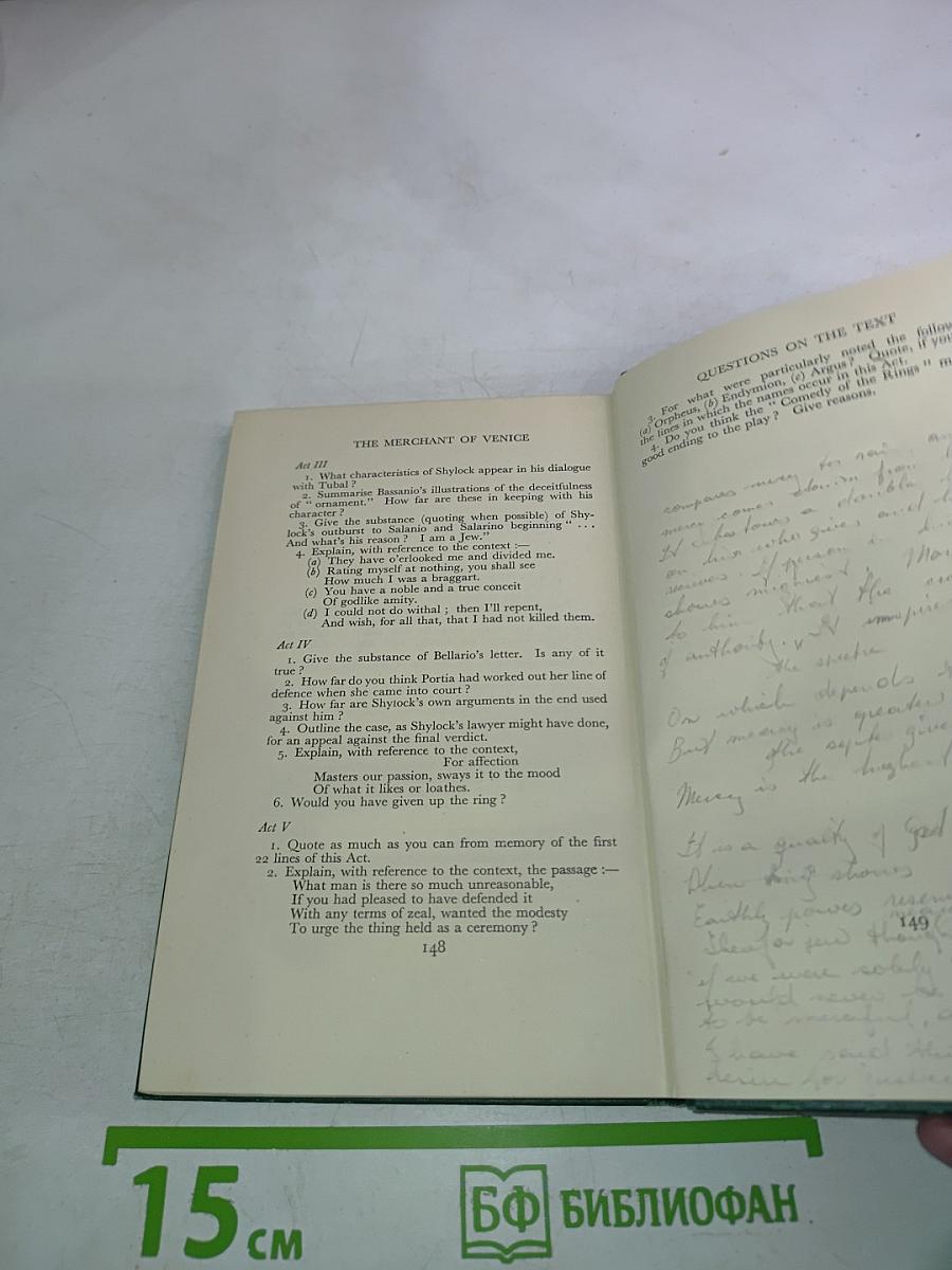 The Merchant of Venice