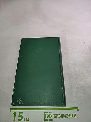 The Merchant of Venice