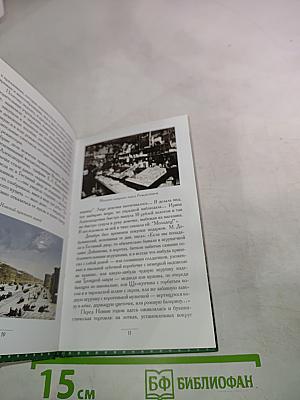 Старый Новый год