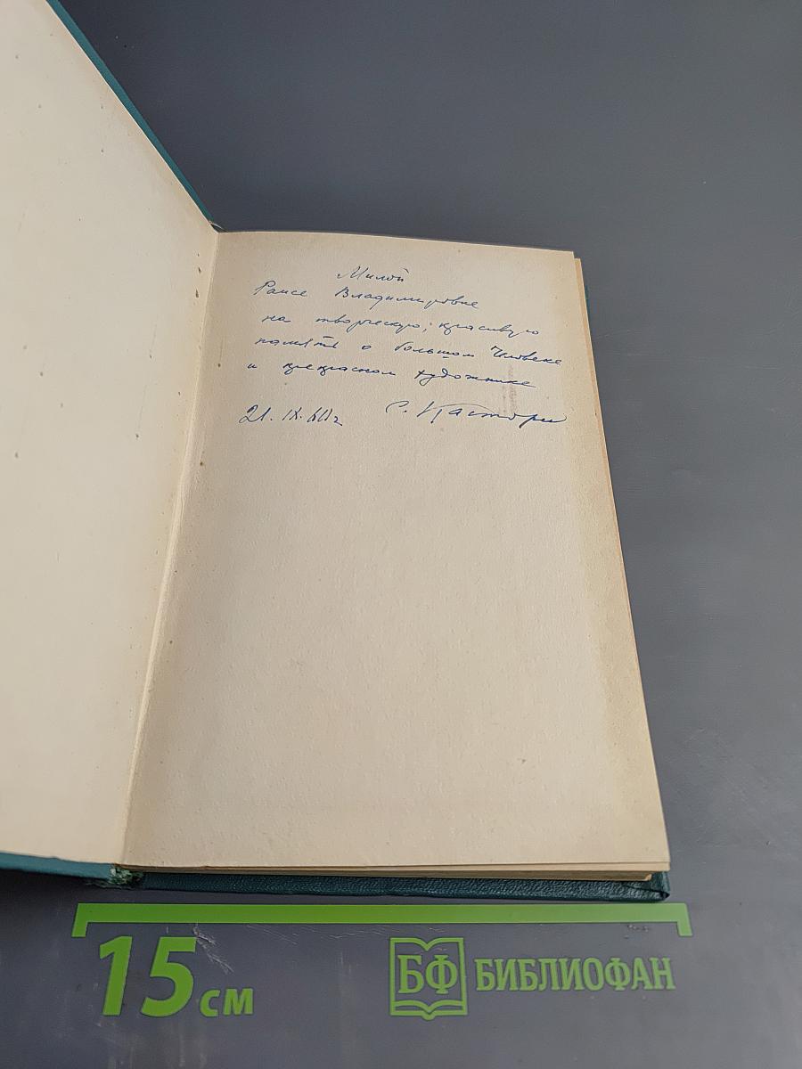 Повести М. Горького