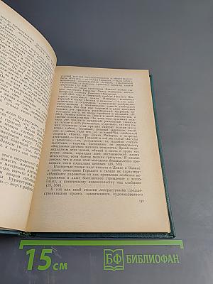 Повести М. Горького