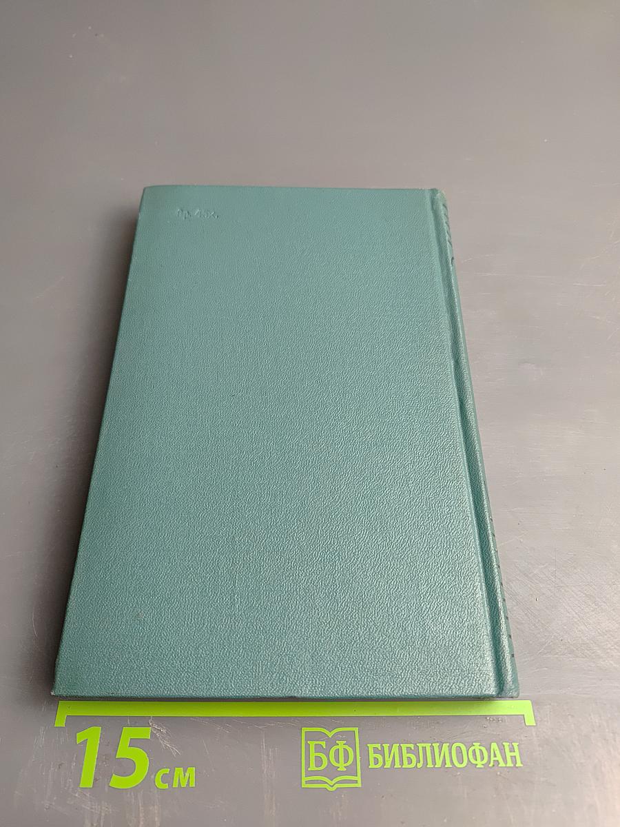 Повести М. Горького