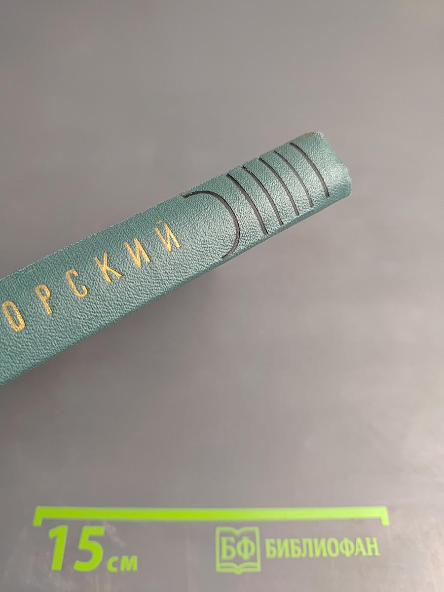 Повести М. Горького