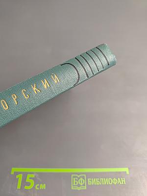 Повести М. Горького