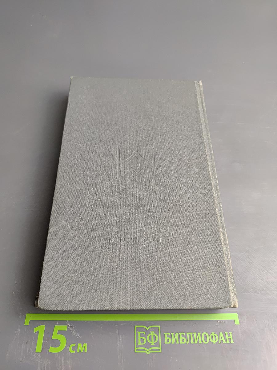 Приключения 1976