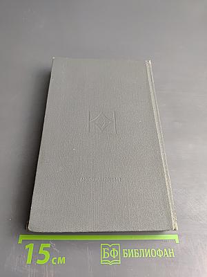 Приключения 1976