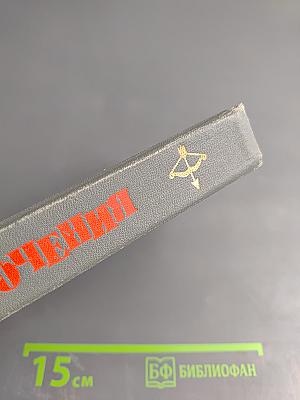 Приключения 1976