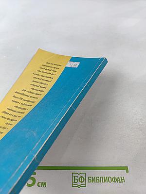 Как подстричь ребенка дома