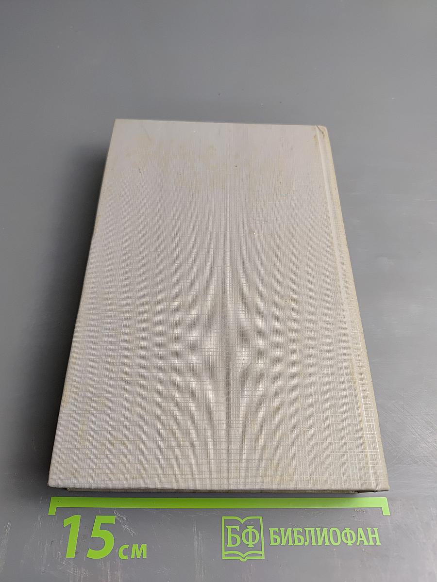 Практика инфекциониста