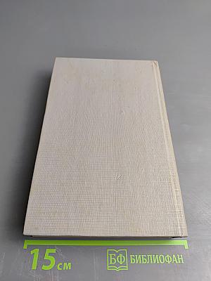 Практика инфекциониста