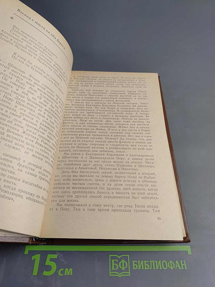 Поле притяжения