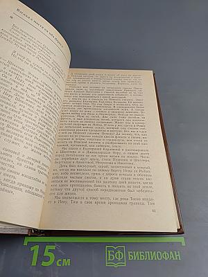 Поле притяжения