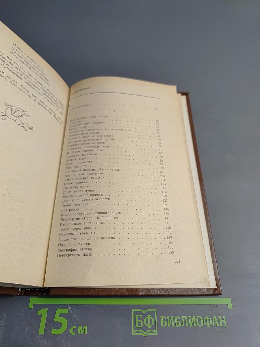 Поле притяжения