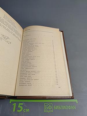 Поле притяжения