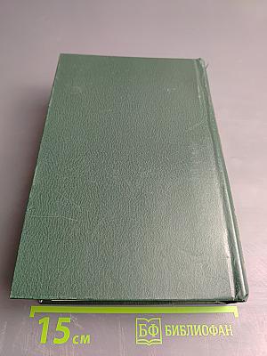 Американская трагедия